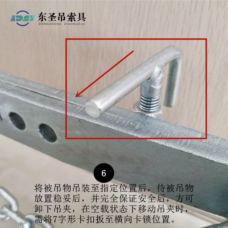 將被吊物吊裝至指定位置后，待被吊物放置穩(wěn)妥后，并完全保證安全后，方可卸下