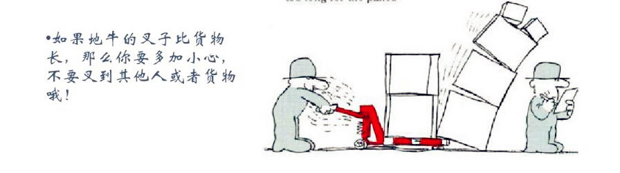 河北東圣吊索具手動(dòng)液壓車(chē)生產(chǎn)廠家 河北東圣吊索具手動(dòng)液壓車(chē)生產(chǎn)廠家