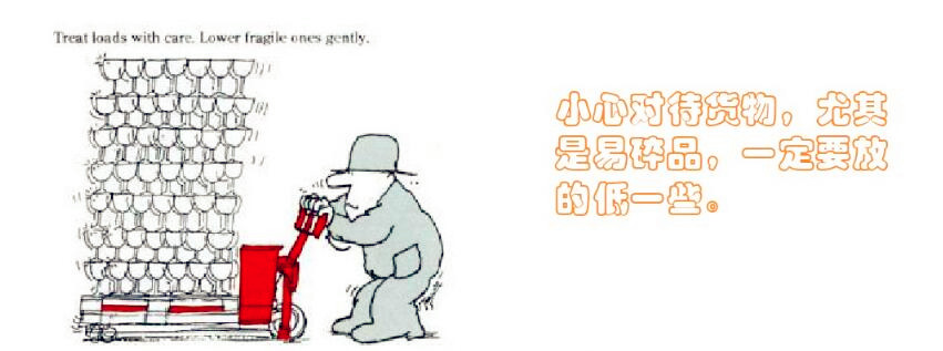 河北東圣吊索具手動(dòng)液壓車(chē)生產(chǎn)廠家 河北東圣吊索具手動(dòng)液壓車(chē)生產(chǎn)廠家