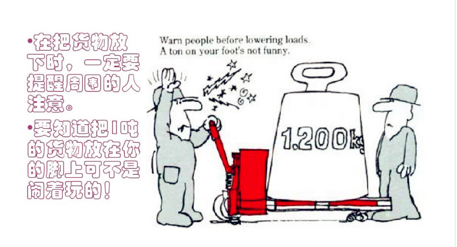 河北東圣吊索具手動(dòng)液壓車(chē)生產(chǎn)廠家 河北東圣吊索具手動(dòng)液壓車(chē)生產(chǎn)廠家