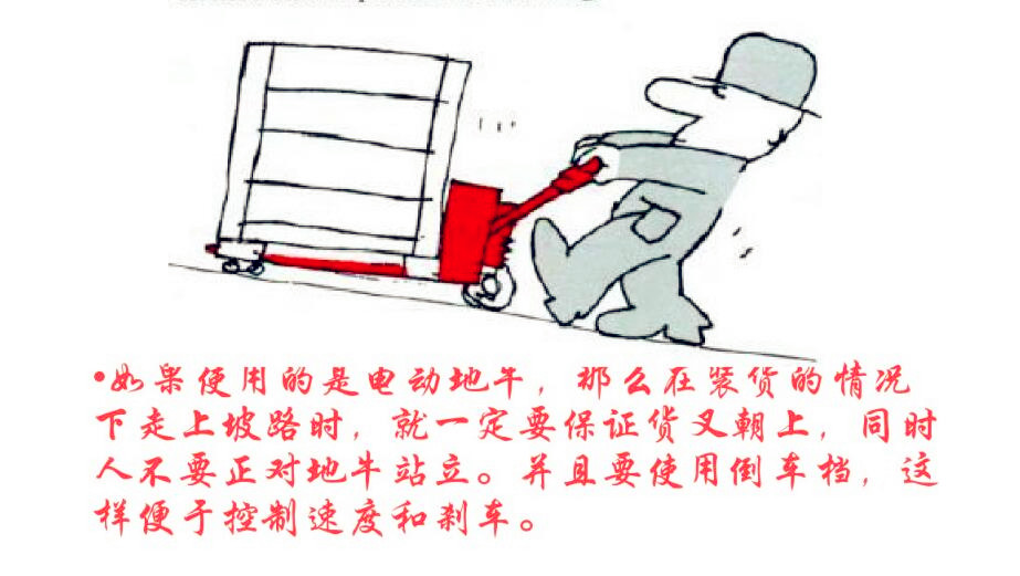 河北東圣吊索具手動(dòng)液壓車(chē)生產(chǎn)廠家 河北東圣吊索具手動(dòng)液壓車(chē)生產(chǎn)廠家