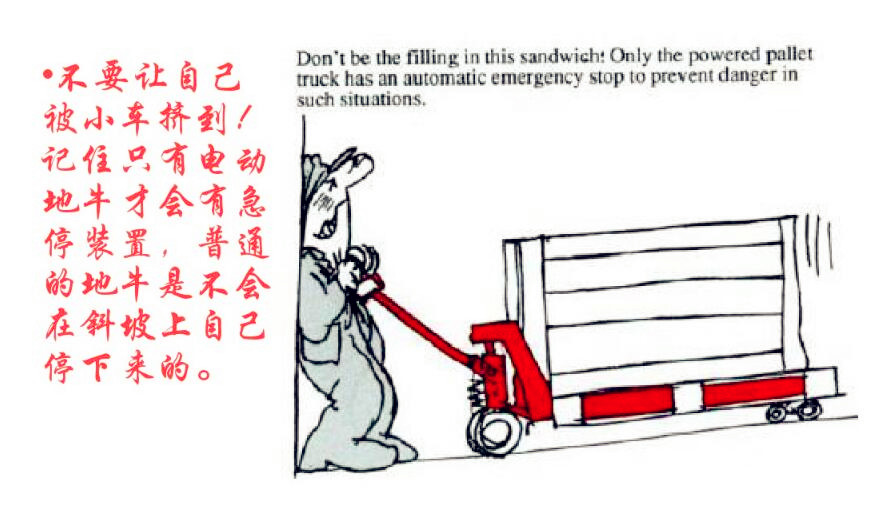 河北東圣吊索具手動(dòng)液壓車(chē)生產(chǎn)廠家 河北東圣吊索具手動(dòng)液壓車(chē)生產(chǎn)廠家