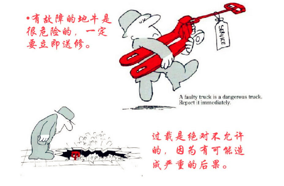 河北東圣吊索具手動(dòng)液壓車(chē)生產(chǎn)廠家 河北東圣吊索具手動(dòng)液壓車(chē)生產(chǎn)廠家