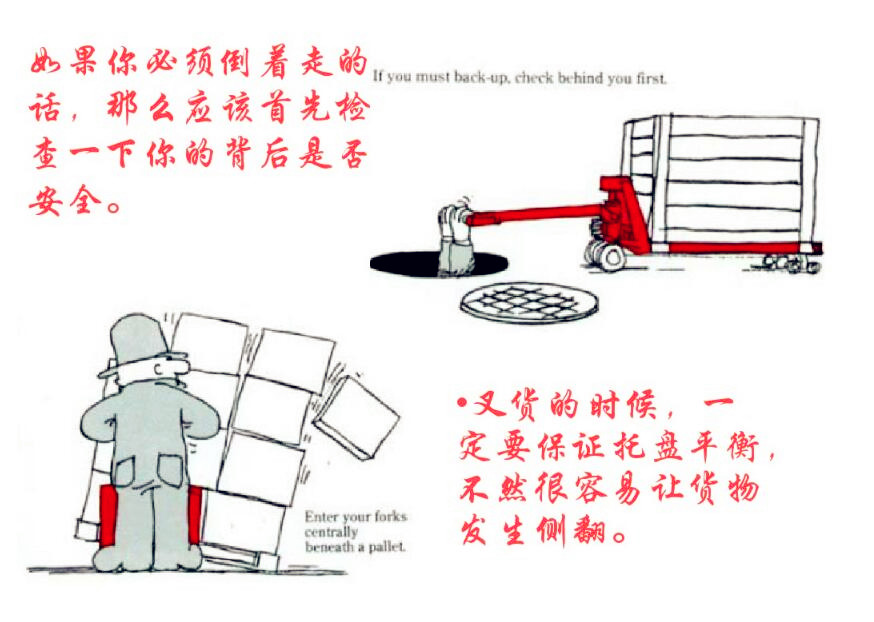 河北東圣吊索具手動(dòng)液壓車(chē)生產(chǎn)廠家 河北東圣吊索具手動(dòng)液壓車(chē)生產(chǎn)廠家