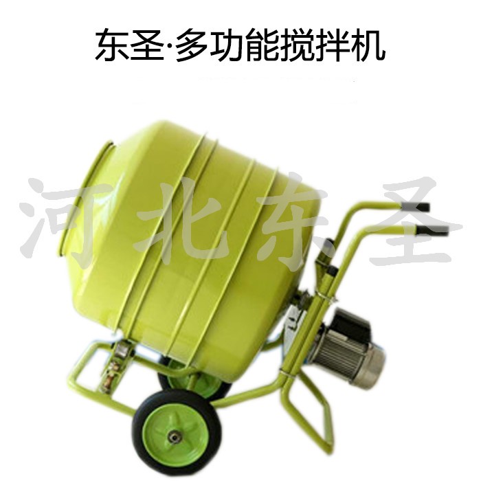 220V小型混凝土攪拌機 220V小型混凝土攪拌機