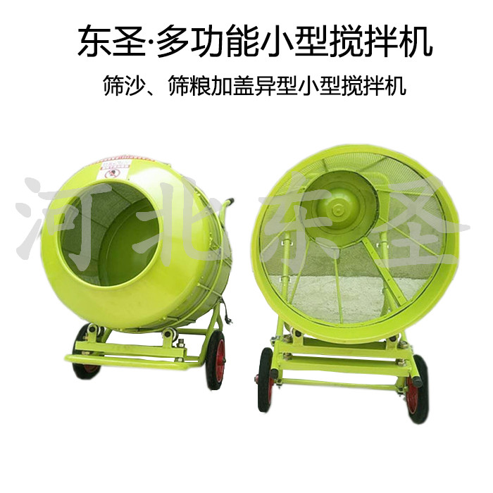 小型攪拌機(jī)加蓋定制產(chǎn)品實(shí)拍 小型攪拌機(jī)加蓋定制產(chǎn)品實(shí)拍