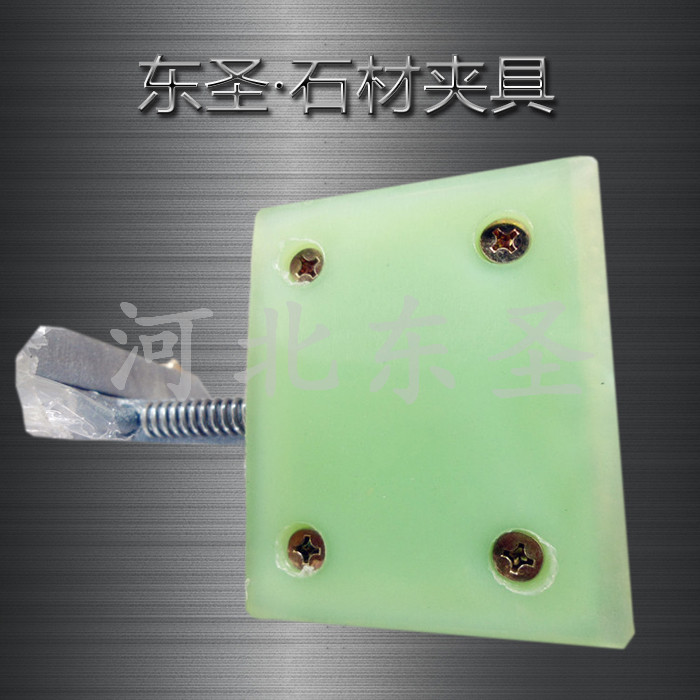 為何大理石板夾切割加工采用等離子切割鋼板？--河北東圣吊索具制造有限公司--小型攪拌機|石材夾具|液壓堆高車|手動叉車