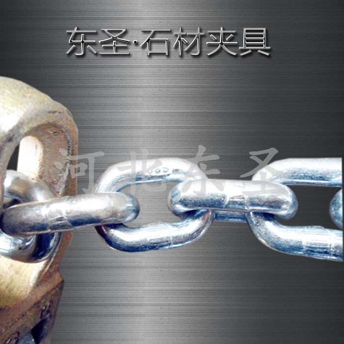 G40材質石材夾具沒有國標標準規(guī)范怎么辦？安全系數(shù)3倍即可！--河北東圣吊索具制造有限公司--小型攪拌機|石材夾具|液壓堆高車|手動叉車