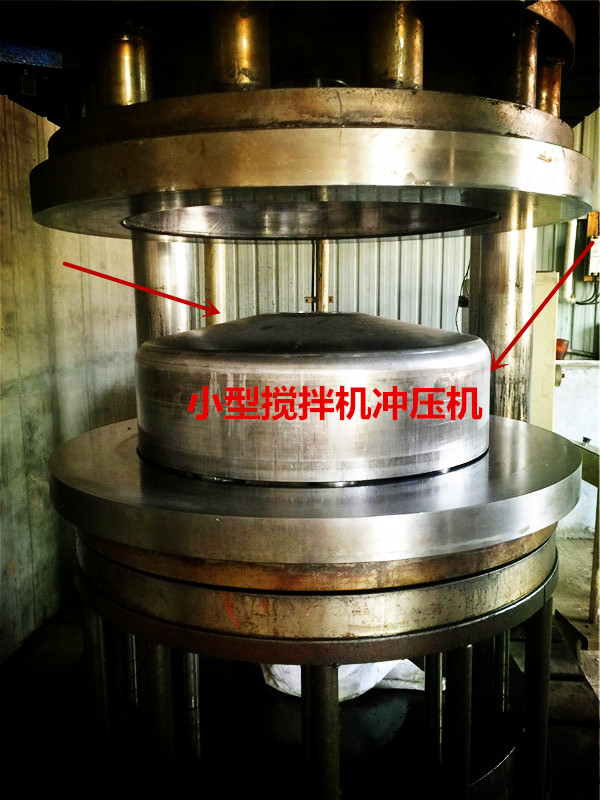 350小型攪拌機(jī)沖壓機(jī)生產(chǎn)加工機(jī)械--河北東圣吊索具制造有限公司--小型攪拌機(jī)|石材夾具|液壓堆高車(chē)|手動(dòng)叉車(chē)