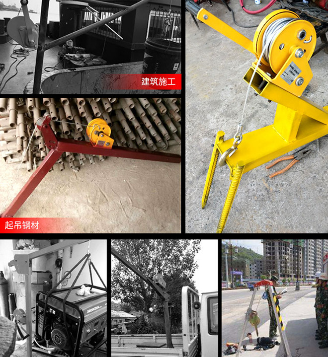 自鎖式手搖絞盤的應(yīng)用場景--河北東圣吊索具制造有限公司--小型攪拌機(jī)|石材夾具|液壓堆高車|手動叉車