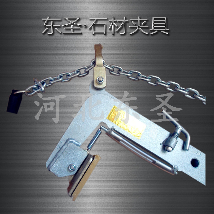 F型石材夾具工裝夾具大全夾皮展示--河北東圣吊索具制造有限公司--小型攪拌機|石材夾具|液壓堆高車|手動叉車 F型石材夾具工裝夾具大全夾皮展示--河北東圣吊索具制造有限公司--小型攪拌機|石材夾具|液壓堆高車|手動叉車