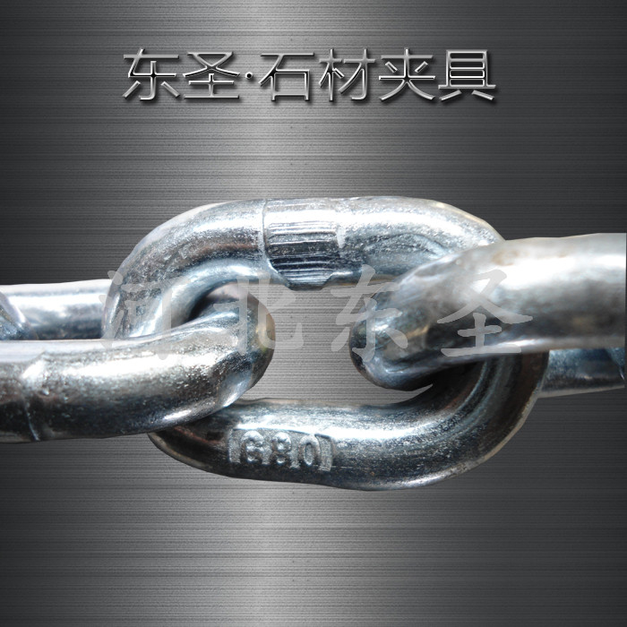 板材吊裝工具G80鏈條實拍照片--河北東圣吊索具制造有限公司--石材夾具|小型攪拌機|液壓堆高車|手動叉車 板材吊裝工具G80鏈條實拍照片--河北東圣吊索具制造有限公司--石材夾具|小型攪拌機|液壓堆高車|手動叉車