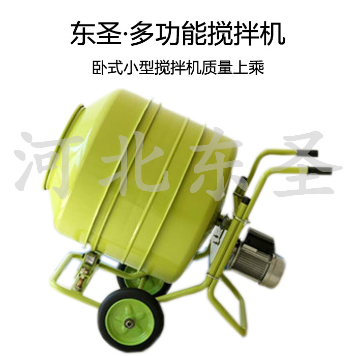 小型臥式攪拌機(jī)作業(yè)狀態(tài)下展示--河北東圣吊索具制造有限公司--小型攪拌機(jī)|石材夾具|液壓堆高車(chē)|手動(dòng)叉車(chē) 小型臥式攪拌機(jī)作業(yè)狀態(tài)下展示--河北東圣吊索具制造有限公司--小型攪拌機(jī)|石材夾具|液壓堆高車(chē)|手動(dòng)叉車(chē)