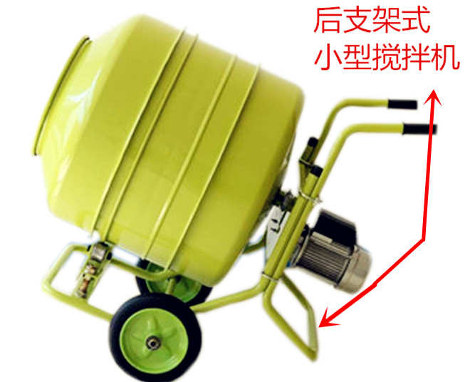 室內(nèi)使用臥式正反轉(zhuǎn)自動卸料小型攪拌機(jī)--河北東圣吊索具制造有限公司