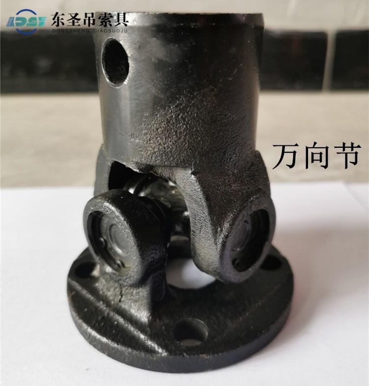 萬(wàn)向節(jié)是什么？